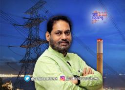‘भविष्यात कोणालाही फुकटात वीज मिळणार नाही’ – नितीन राऊत