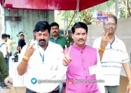 भाजपचा कोकणात पहिला विजय…