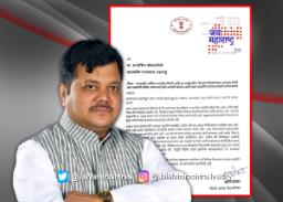 भाजपची राज्यपालांना हस्तक्षेपाची मागणी