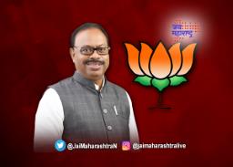 भाजपचे मिशन लोकसभा सुरू