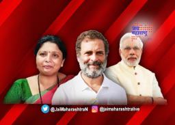 ‘भाजपाने हिणवलेला ‘तो’ सर्वांचा बाप’