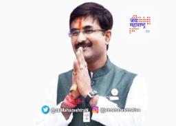 कीर्तीकुमार भांगडीया यांच्यावर विनयभंगाचा गुन्हा
