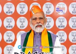 ‘भाजपा विकासाचा पर्याय’