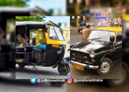 भाडे नाकारणाऱ्या चालकांनो सावधान