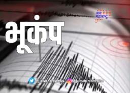 भूकंपाच्या धक्क्याने बांगलादेश हादरला!