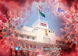 मंत्रालयातील तिघांना कोरोनाची लागण
