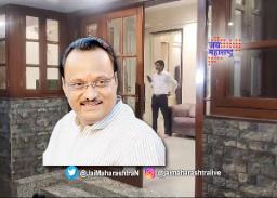 मंत्रालयासमोरील बंगला अजित पवारांचं नवं कार्यालय
