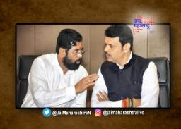 मंत्रिमंडळ विस्तारासाठी शिंदे-फडणवीसांची दिल्ली वारी