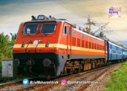 मध्य रेल्वे चालवणार उन्हाळी विशेष ट्रेन