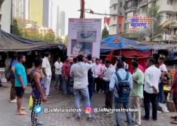 मनसेकडून सामनाच्या कार्यालयाबाहेर फलकबाजी