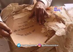 धुळ्यात कुणबी नोंदी शोधण्यासाठी स्वतंत्र कक्ष