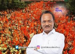 मराठा आरक्षणासंदर्भातील सर्वोच्च न्यायालयाचा निर्णय  निराश करणारा  – अजित पवार