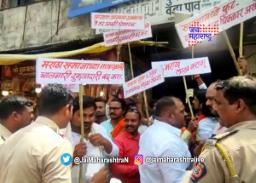मराठा आरक्षणासाठी वनवास याञा