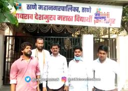 मराठा वसतिगृहातून मराठे गायब?