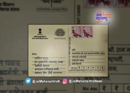 मराठी भाषेला अभिजात भाषेचा दर्जा मिळण्यासाठी उपमुख्यमंत्र्यांचे राष्ट्रपतींना पत्र