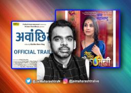 ६८ व्या राष्ट्रीय चित्रपट पुरस्कारांत मराठी चित्रपट अग्रेसर.