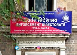 मलिकांच्या मालमत्तेसंदर्भात नाशकात ईडीची धाड