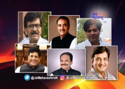 मविआचे आणि भाजपचे तीन खासदार विजयी