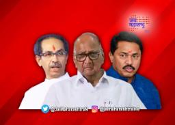 मविआचे लोकसभेच्या जागा वाटपाचे सूत्र ठरले!