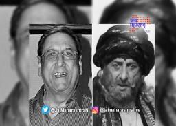 महाभारतातील ‘शकुनी मामा’ काळाच्या पडद्याआड