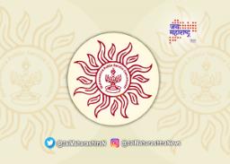 महाराष्ट्र दुय्य्म सेवा मुख्य परीक्षा २९ जानेवारीला होणार