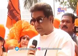 महाराष्ट्र नवनिर्माण सेनेकडून शिवजयंती साजरी 