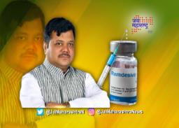 ‘महाराष्ट्रासाठी भाजप ५० हजार रेमडेसिवीर इंजेक्शन उपलब्ध करून देणार’