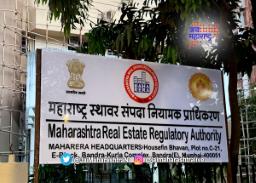 महारेराकडून गृहनिर्माण प्रकल्पांना कारणे दाखवा नोटीस