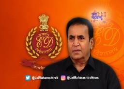 माजी गृहमंत्री अनिल देशमुख यांना ईडीचं समन्स; १८ ऑगस्टला ईडीसमोर हजर राहण्याचे आदेश