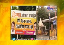 मातोश्रीबाहेर सुरक्षेत वाढ
