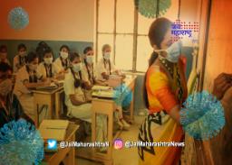 मालेगावात कोरोनाचे नियम झुगारून भरवली शाळा