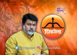 ‘मी आजही शिवसेनेतच’
