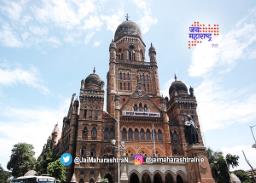 मुंबईकरांचं अर्थसंकल्पाकडे लक्ष
