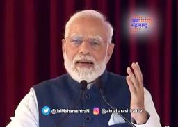 मुंबईत काय बोलले मोदी ?