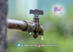 मुंबईत महिनाभर १५ टक्के पाणीकपात