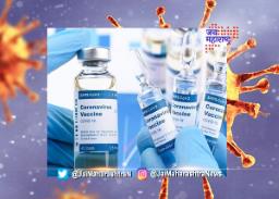 मुंबईत सोमवारी 39 हजार 300 लाभार्थ्यांना कोरोनाविरोधात लस मिळाली