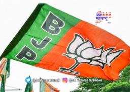 मुंबईत ८ जूनला भाजपाची बैठक