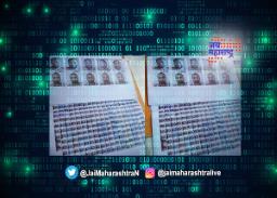 मुंबईत ८ हजार सिमकार्ड दुसऱ्याच्या नावावर