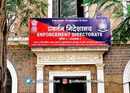 मुंबईतील अनेक भागात ईडीच्या धाडी
