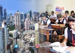 मुंबईतील पहिली ते नववीच्या शाळा ३१ जानेवारीपर्यंत बंद