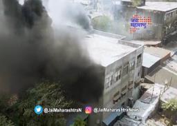 मुंबईतील भायखळ्यातील झकेरिया इंडस्ट्रियल इस्टेटमध्ये भीषण आग
