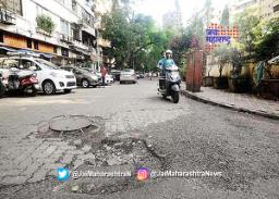 मुंबईतील रस्ते ठरतायेत जीवघेणे…