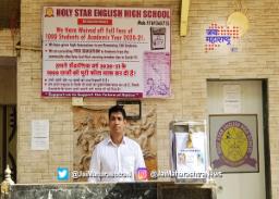 मुंबईतील स्टार इंग्लिश खाजगी शाळेनं केली विद्यार्थ्यांची फी माफ