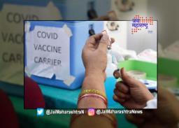 मुंबईमध्ये आजपासून तीन दिवस लसीकरण बंद