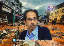 मुख्यमंत्री उद्धव ठाकरे सातारा दौऱ्यावर