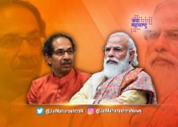 मुख्यमंत्री उद्धव ठाकरे यांचं पंतप्रधानांना पत्र