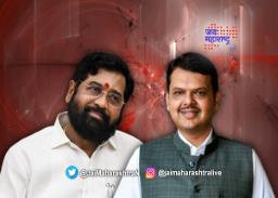 मुख्यमंत्री, उपमुख्यमंत्री यांच्याकडून नववर्षाच्या शुभेच्छा