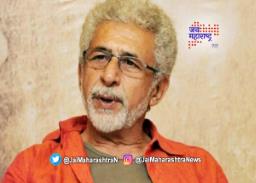 ‘मुघल आक्रमक, अत्याचारी नव्हते तर राष्ट्रनिर्माते होते’ – नसिरुद्दीन शाह