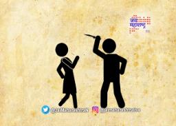 मुलांनी केला आईचा खून