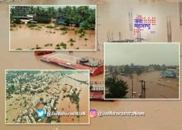 मुसळधार पावसामुळे चिपळूणमधील जनजीवन विस्कळीत